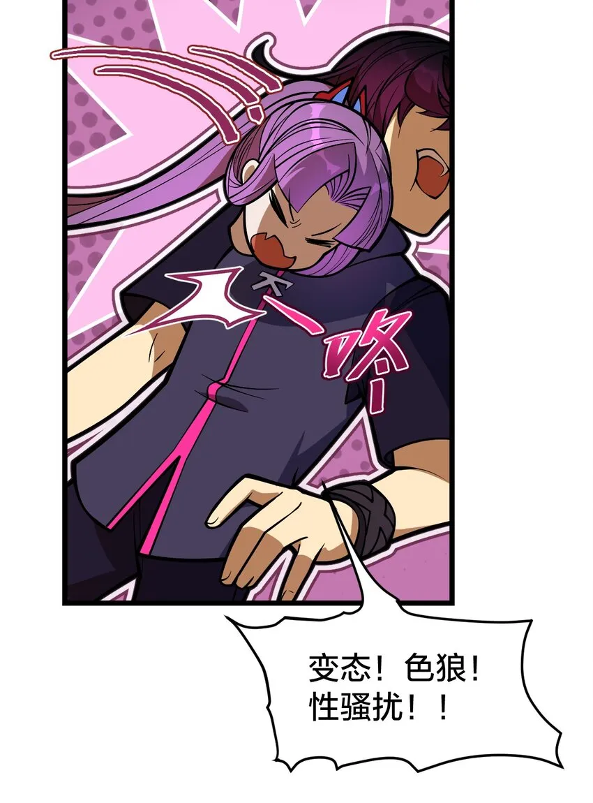 05 月升之主 第40页