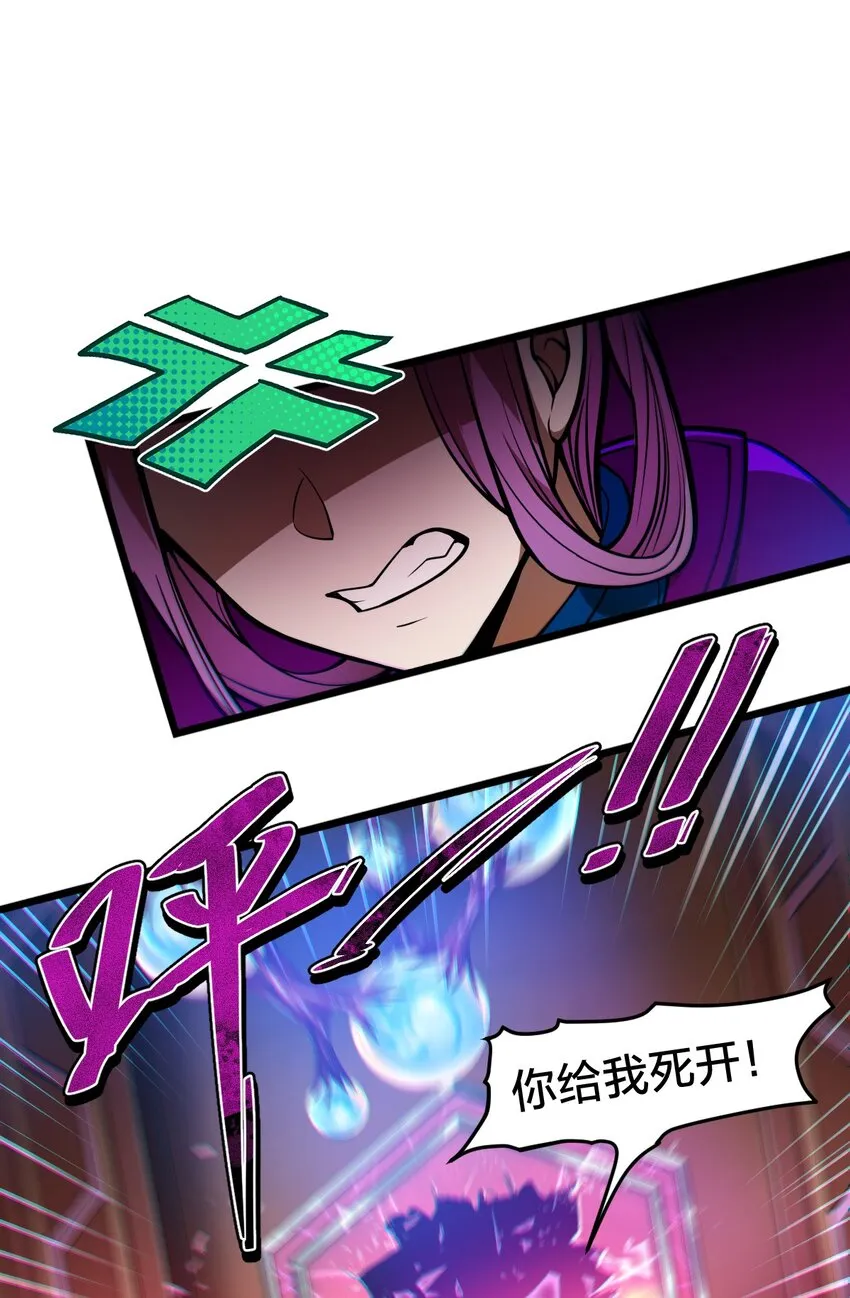 05 月升之主 第43页