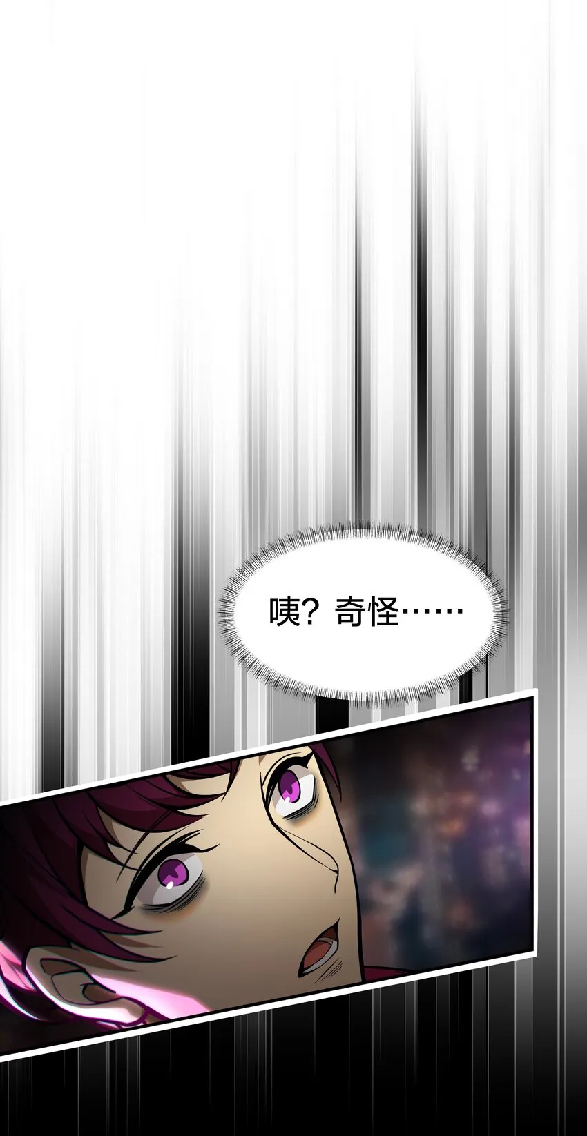 05 月升之主 第46页