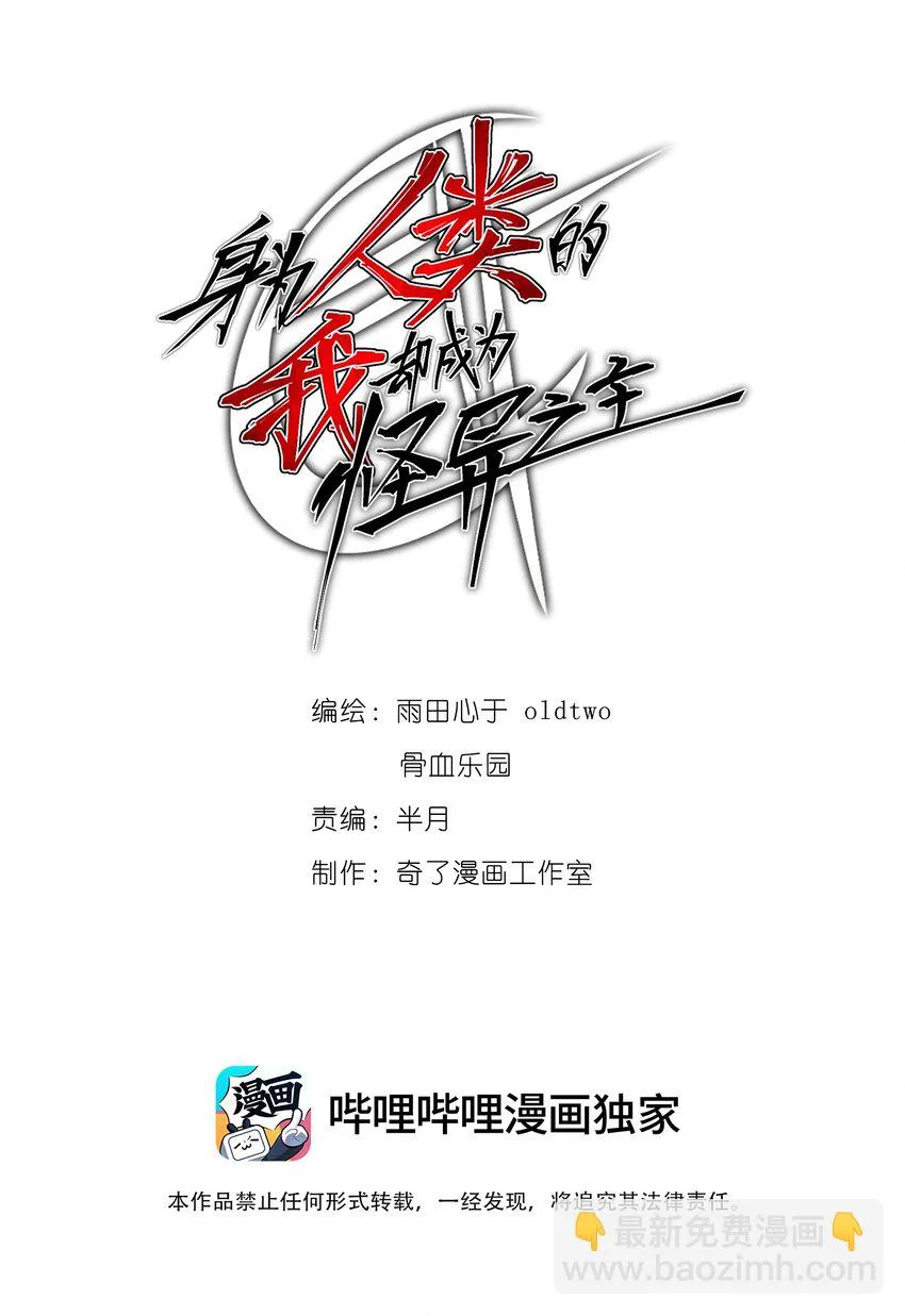 07 坐收渔翁之利！ 第2页
