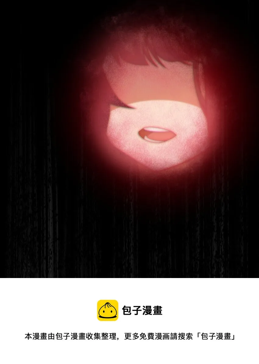 07 坐收渔翁之利！ 第13页