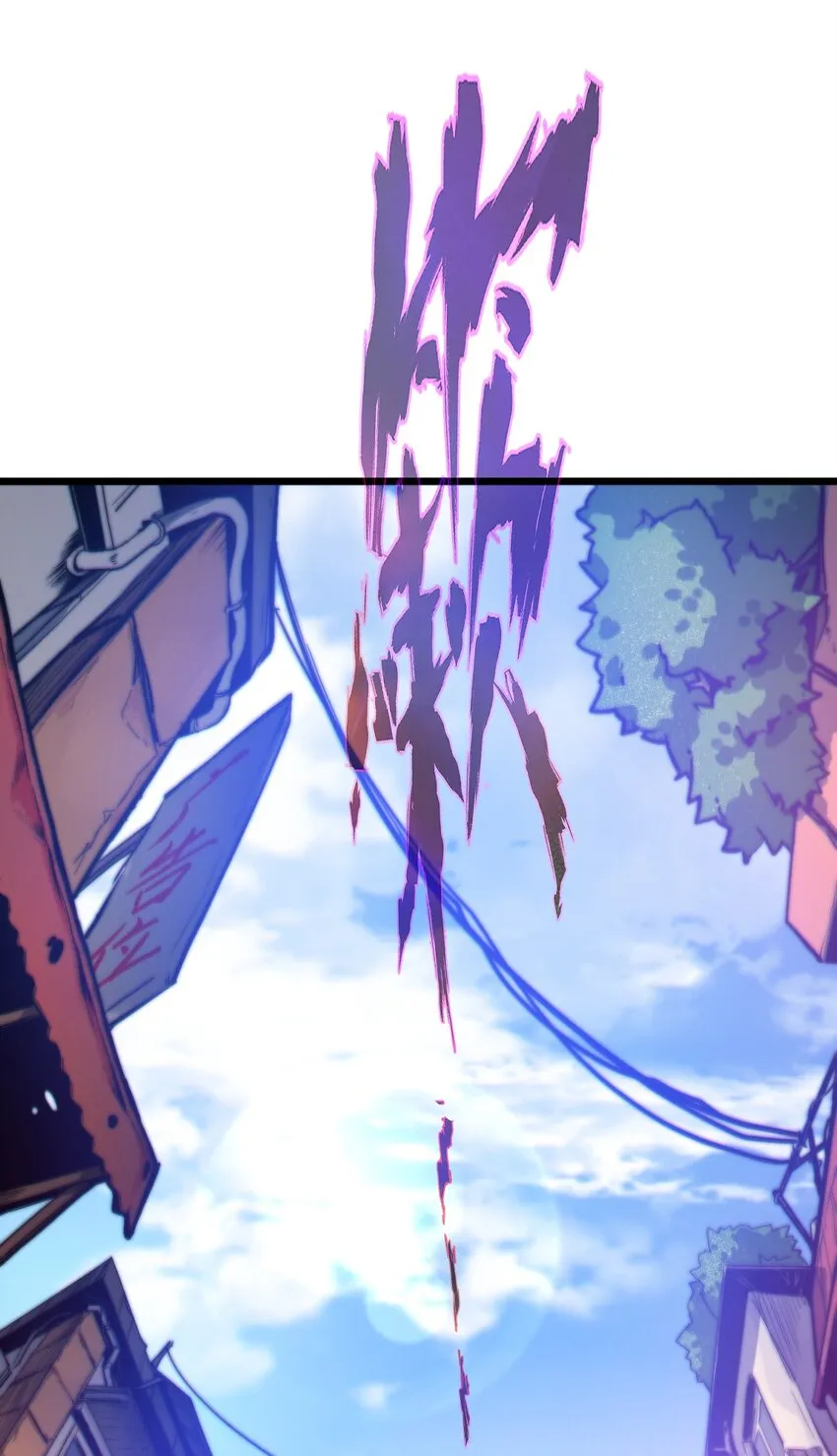 08 我能吃吗？ 第8页
