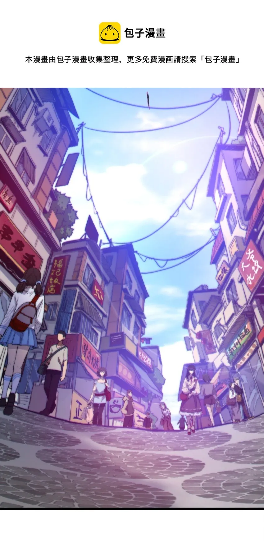 08 我能吃吗？ 第9页