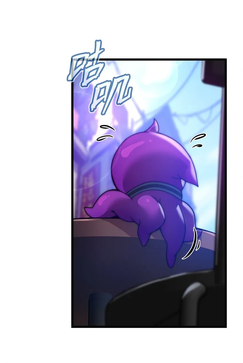 08 我能吃吗？ 第40页