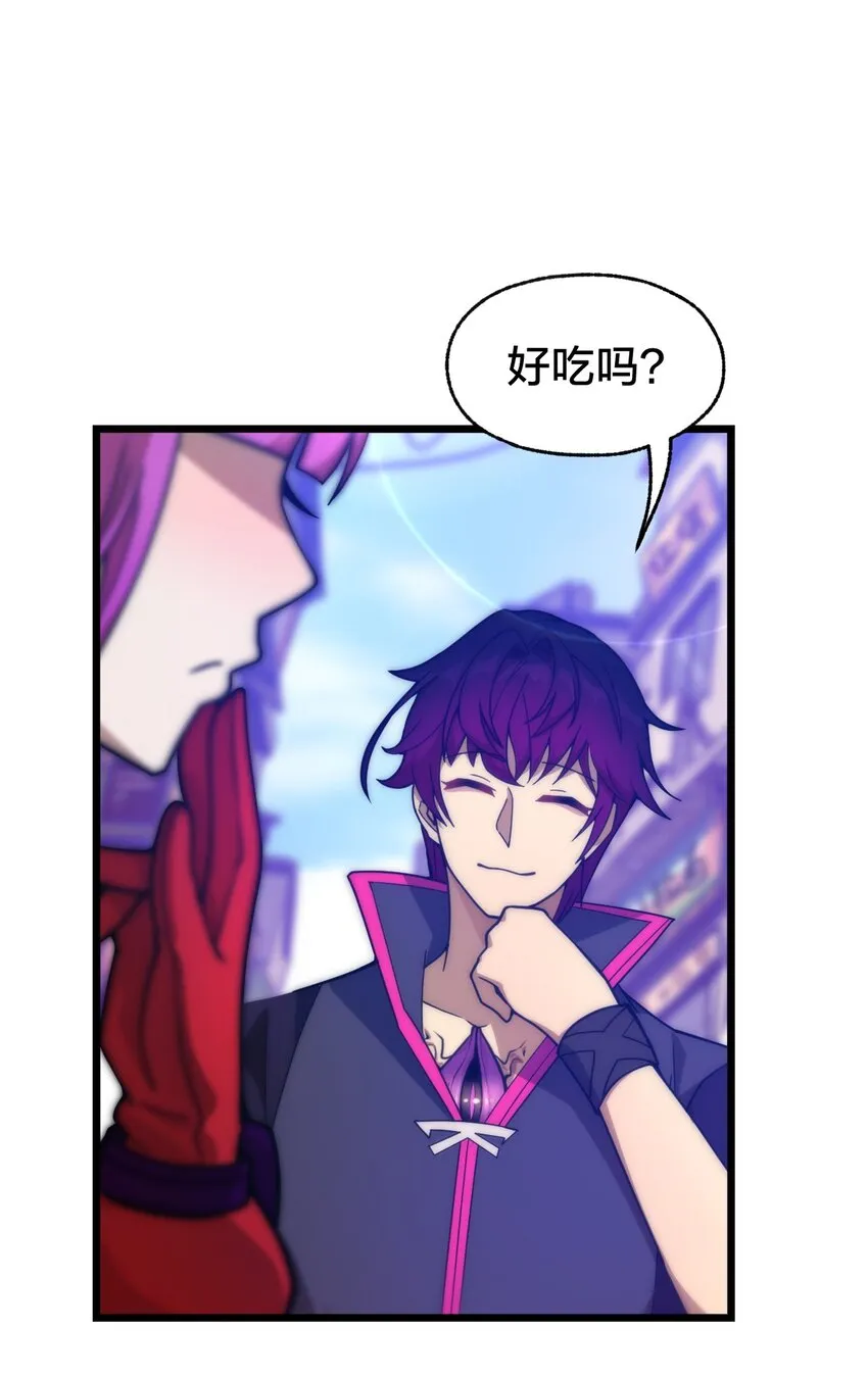 08 我能吃吗？ 第62页