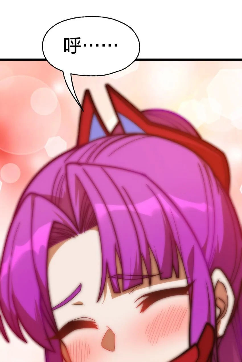 08 我能吃吗？ 第63页