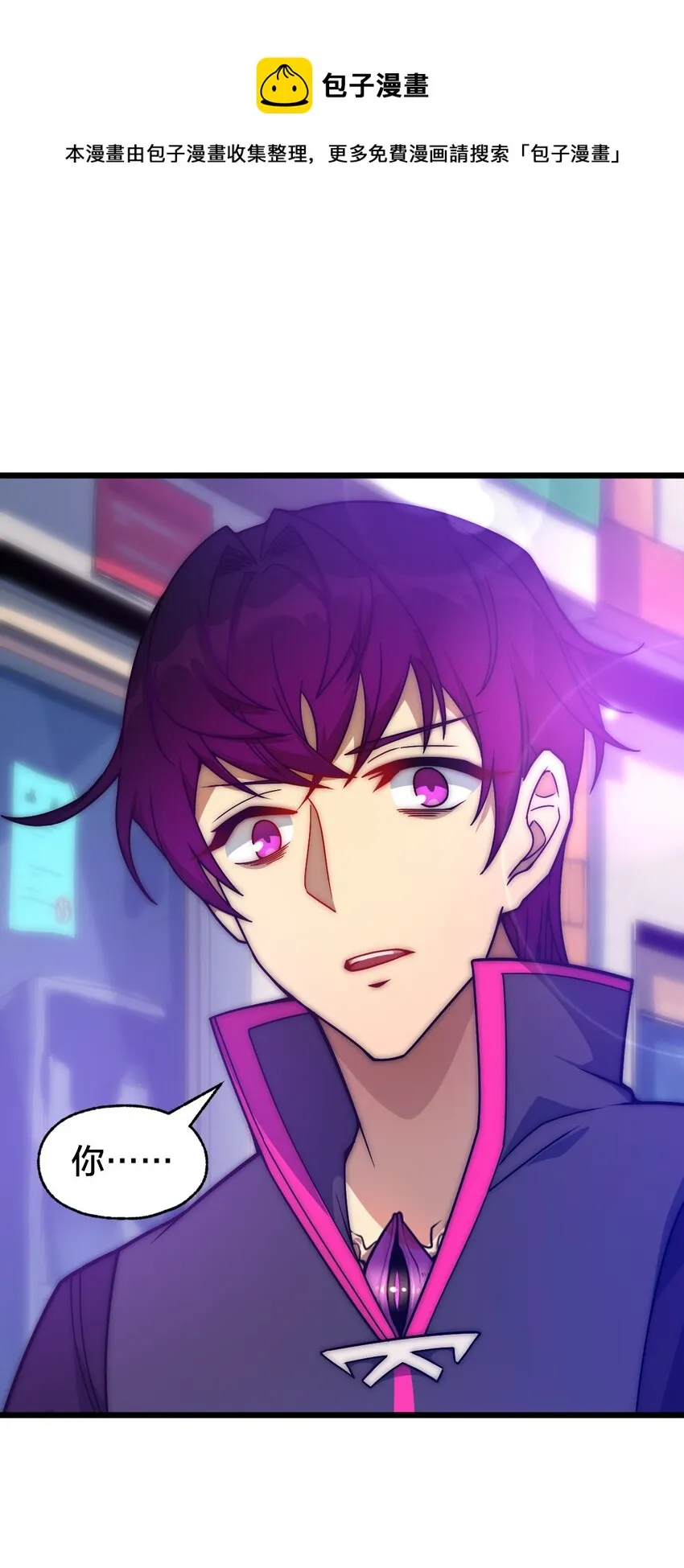 09 捕捉！ 第1页