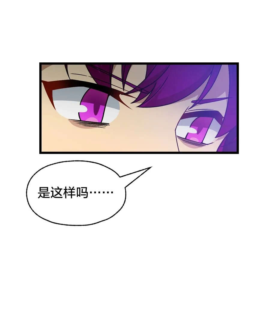 09 捕捉！ 第4页