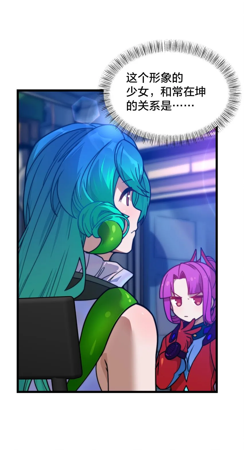 09 捕捉！ 第6页