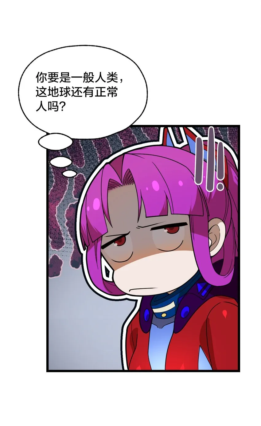 09 捕捉！ 第10页