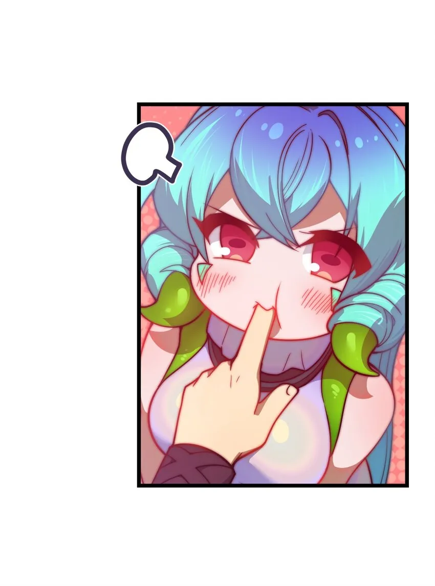 09 捕捉！ 第17页