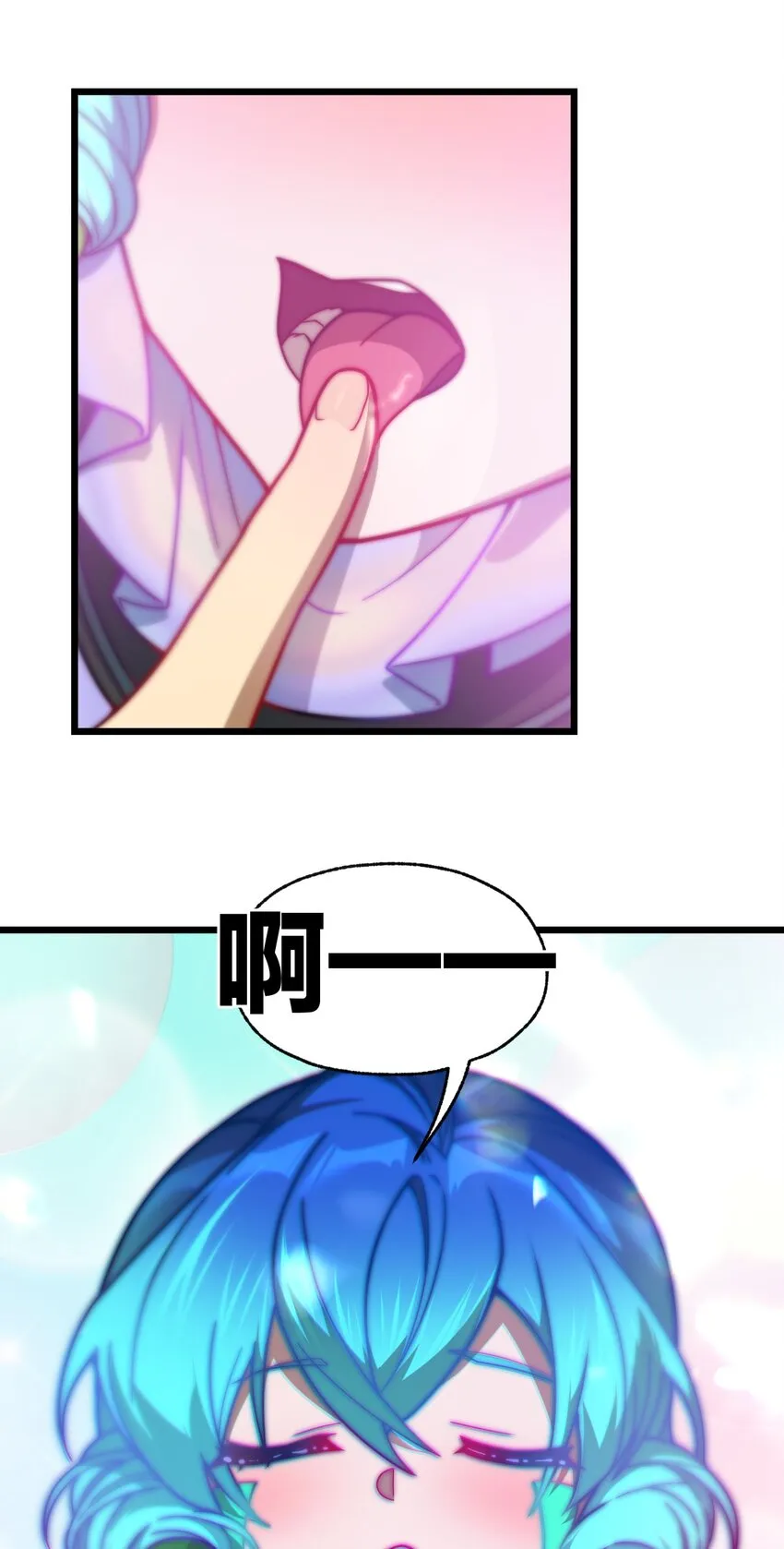 09 捕捉！ 第18页