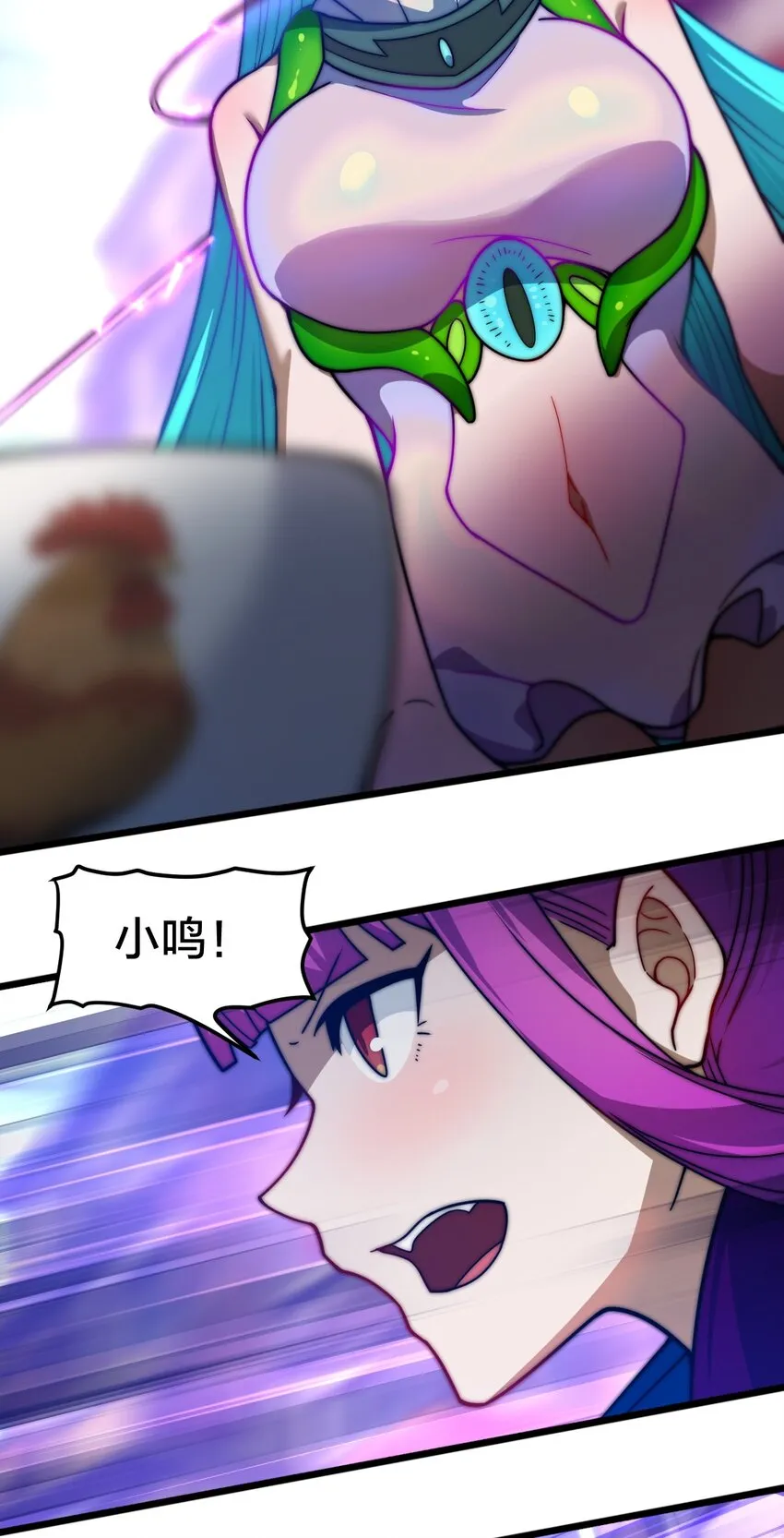 09 捕捉！ 第22页