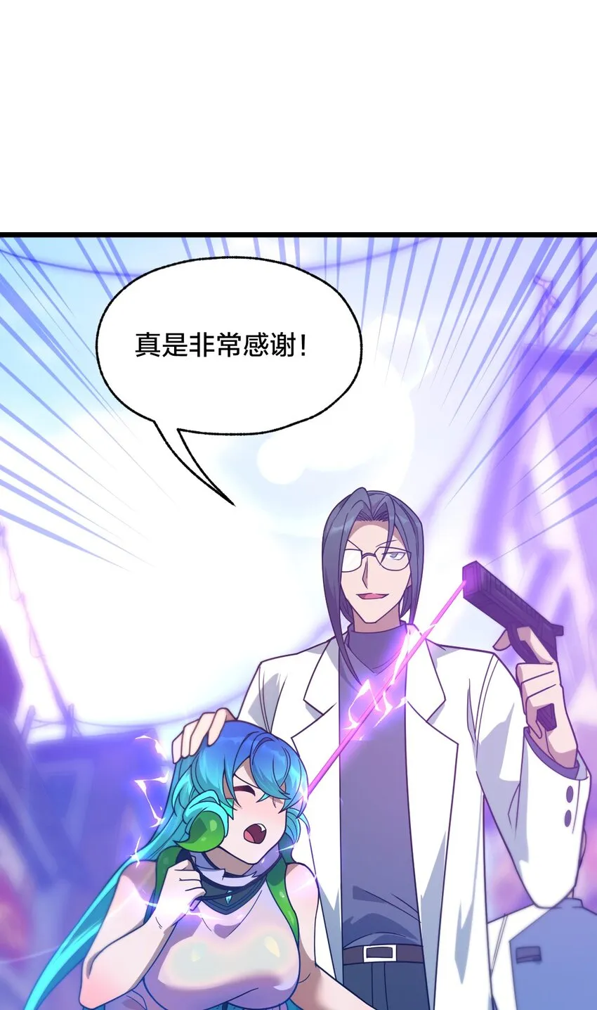 09 捕捉！ 第25页