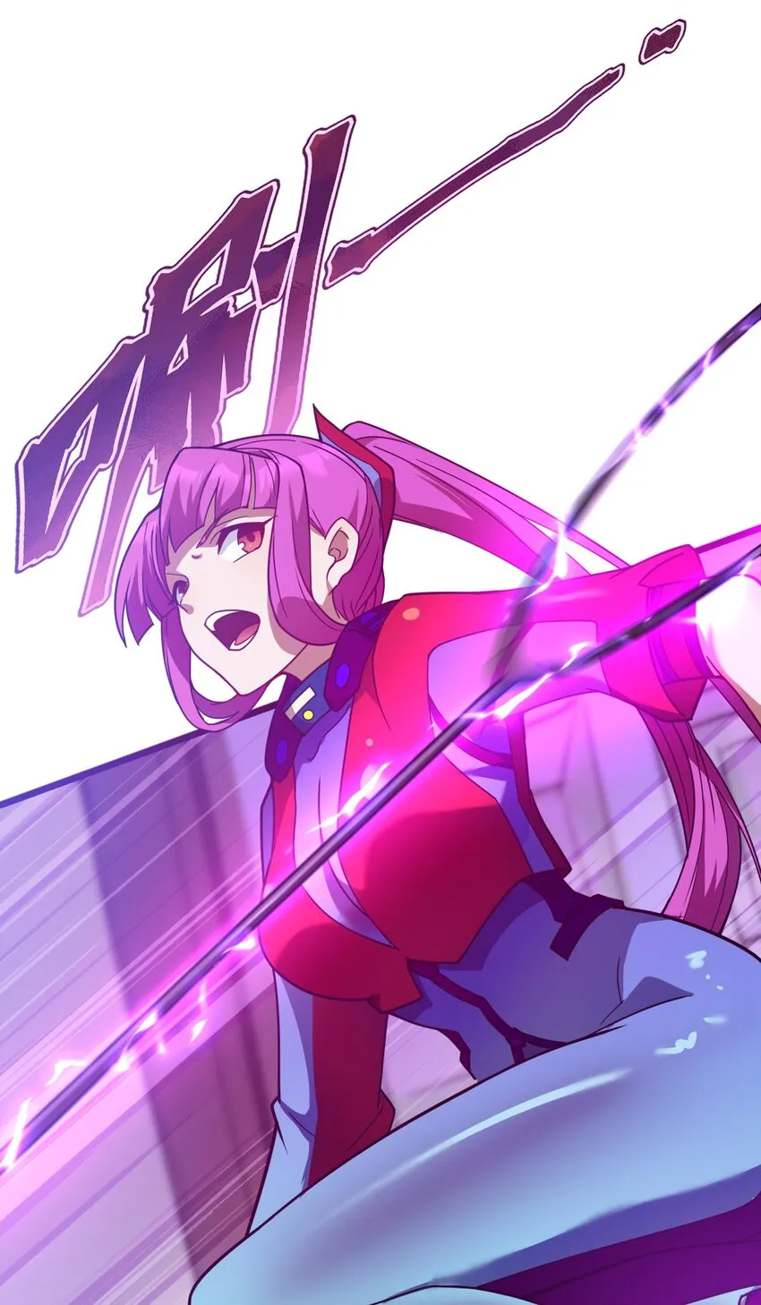09 捕捉！ 第32页