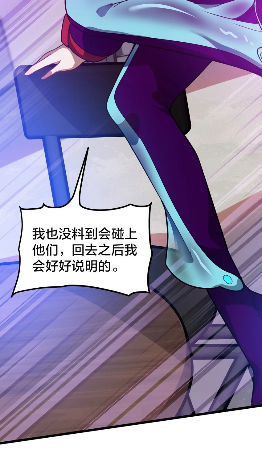 09 捕捉！ 第33页