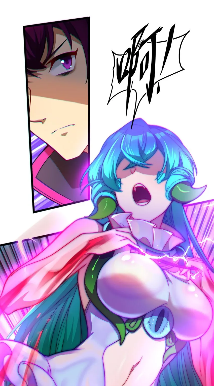 09 捕捉！ 第35页