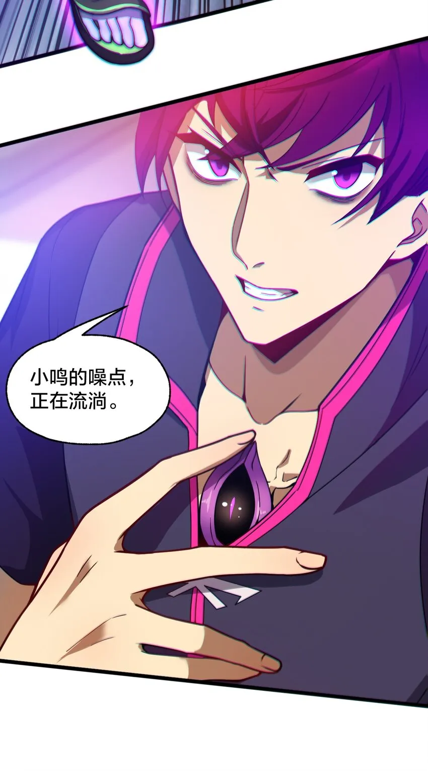 09 捕捉！ 第37页