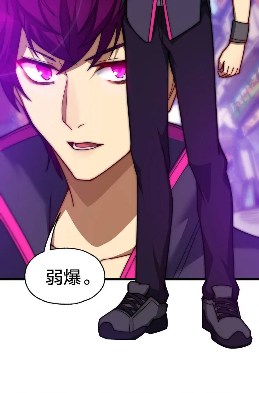 09 捕捉！ 第47页