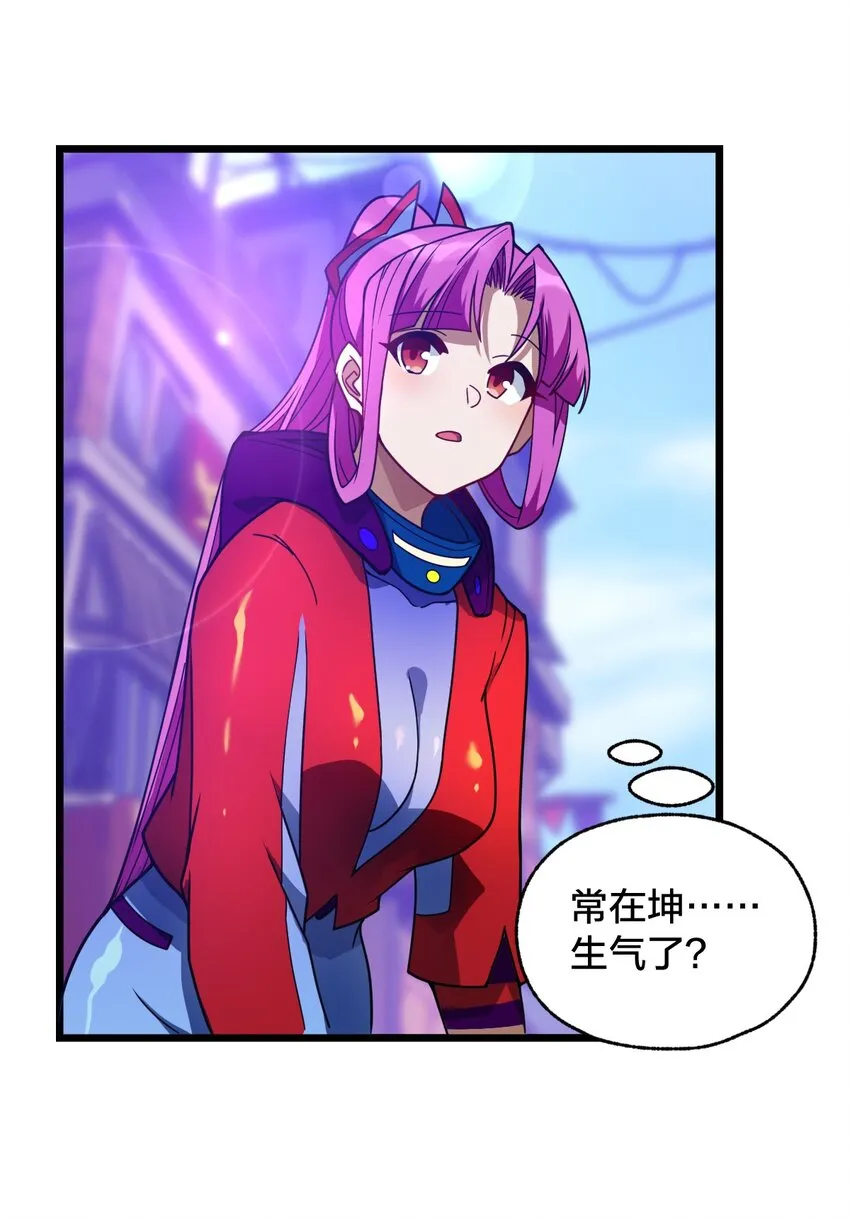 09 捕捉！ 第48页