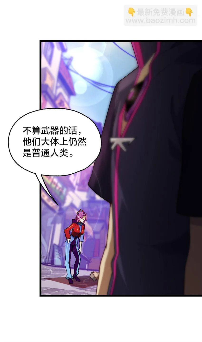 09 捕捉！ 第49页