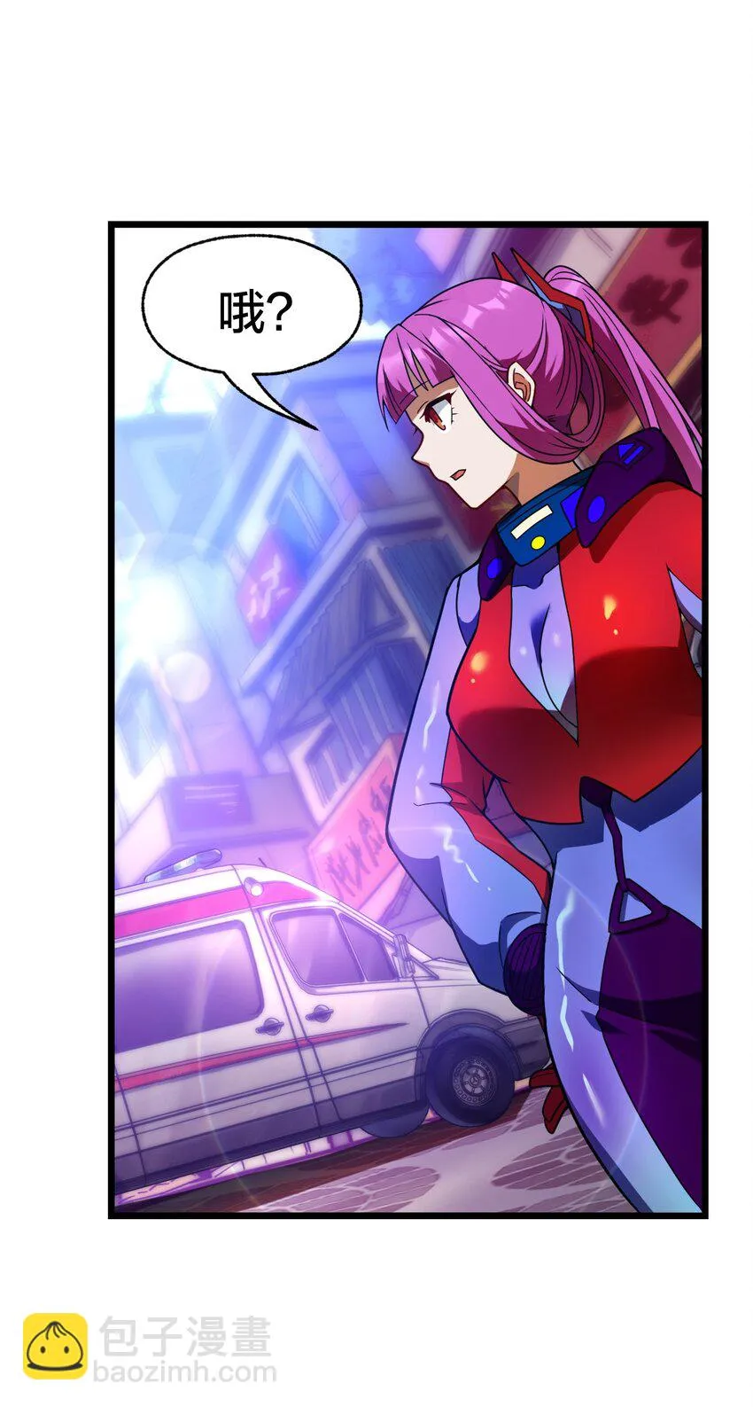 09 捕捉！ 第52页