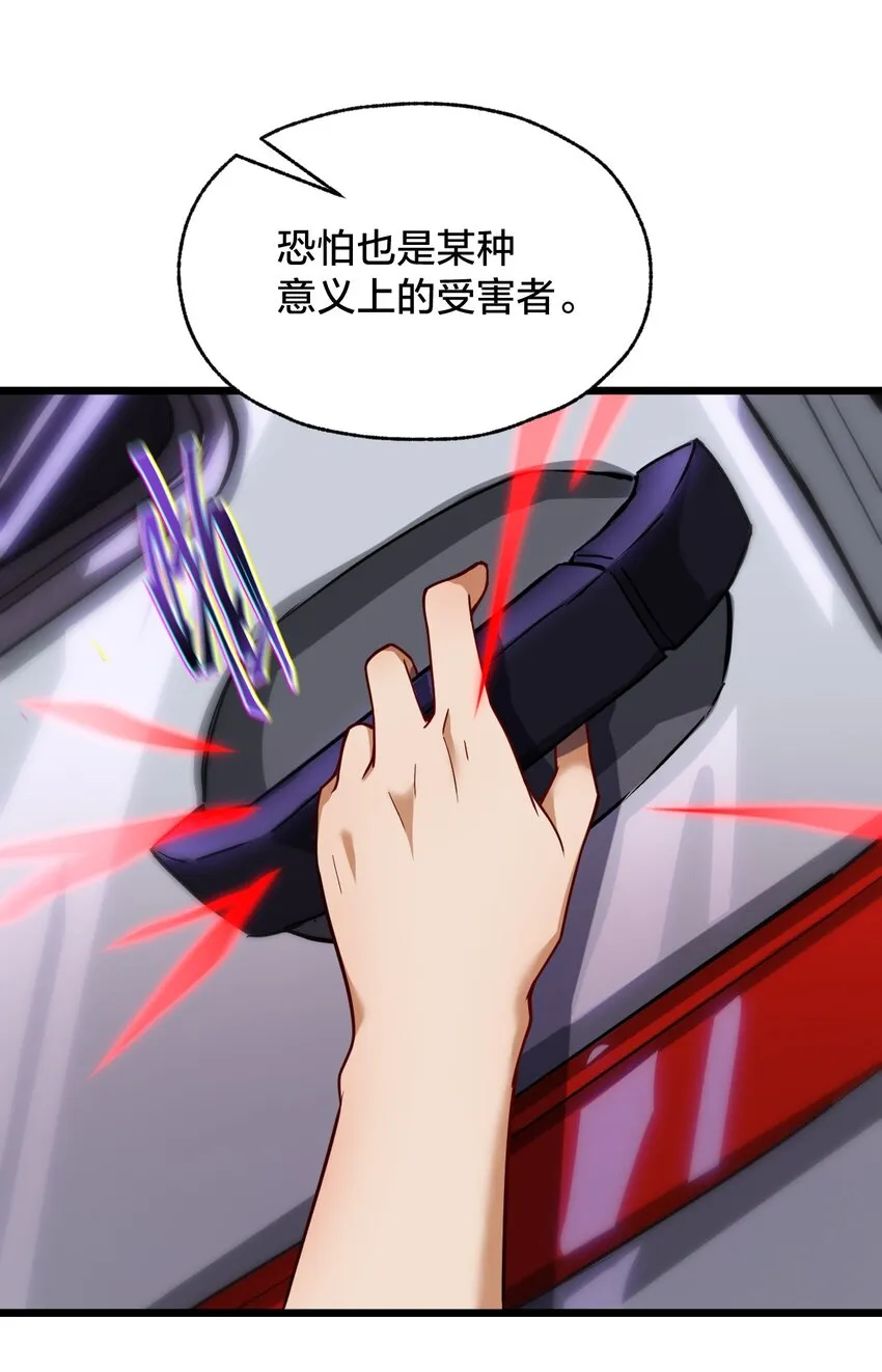09 捕捉！ 第55页