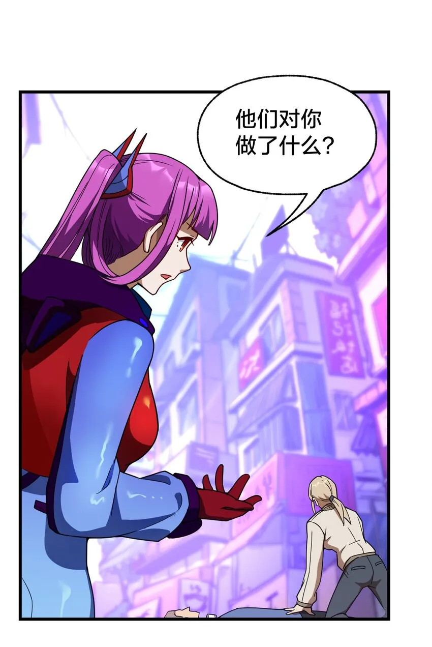 09 捕捉！ 第58页