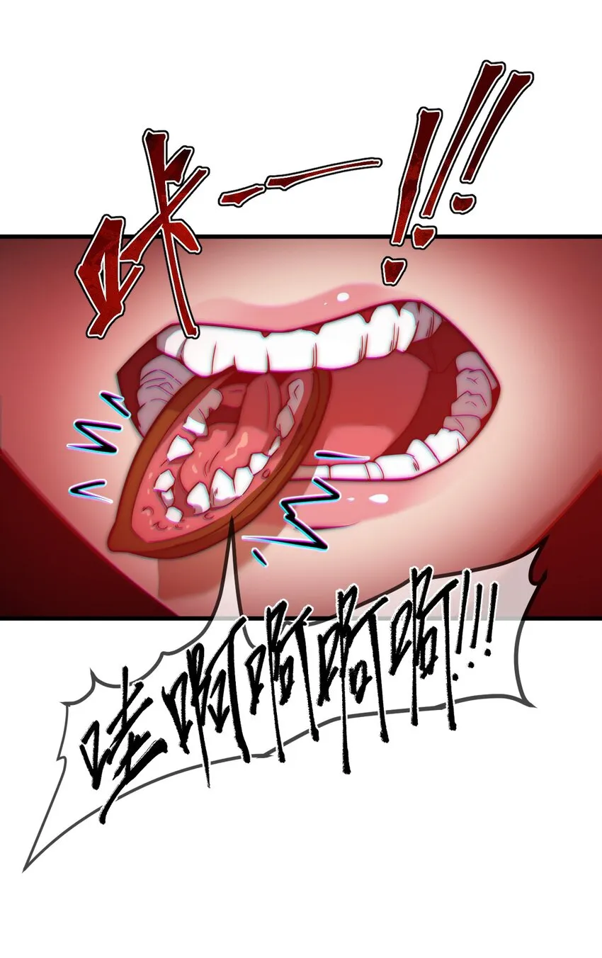 09 捕捉！ 第63页