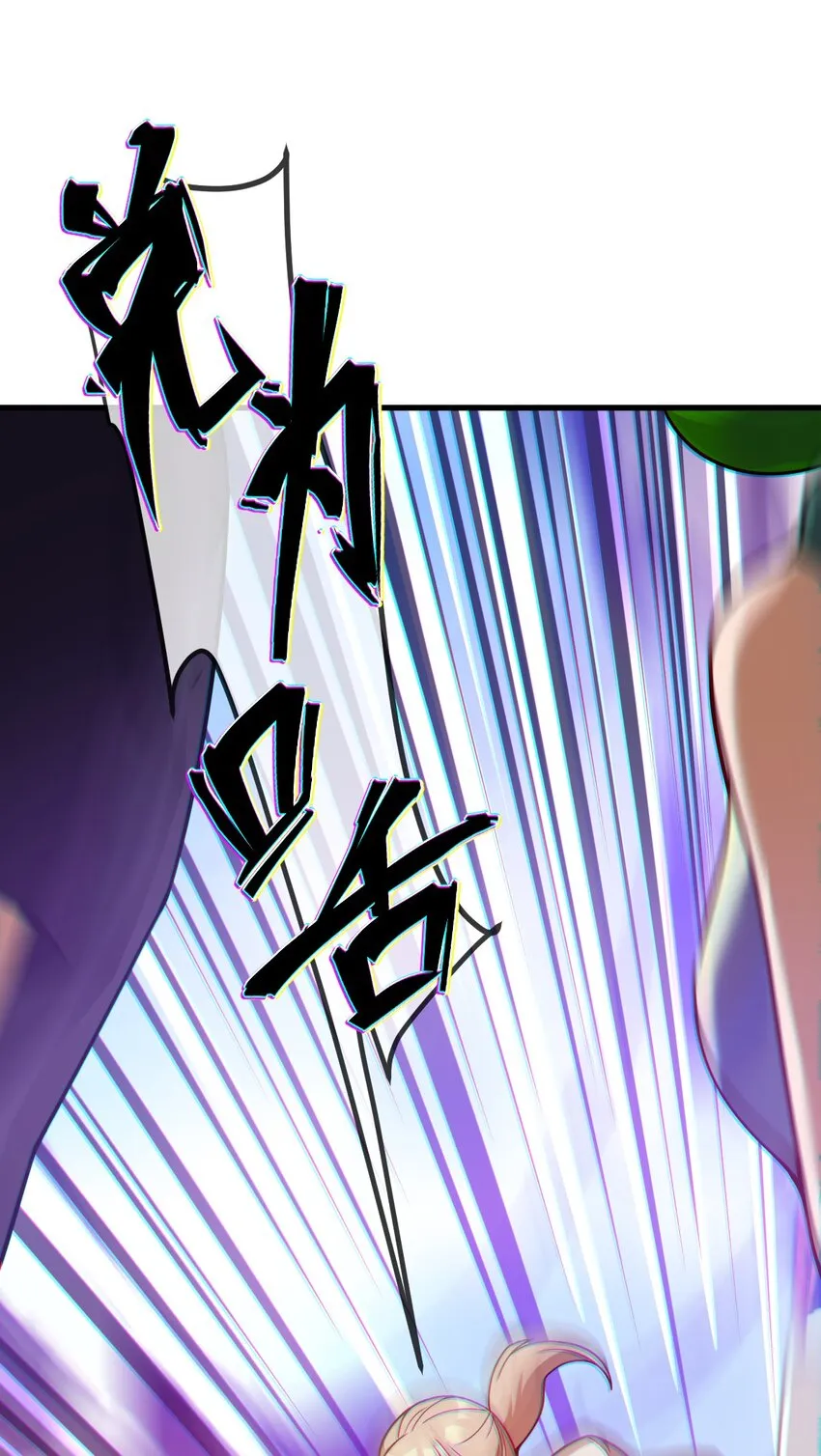 09 捕捉！ 第64页