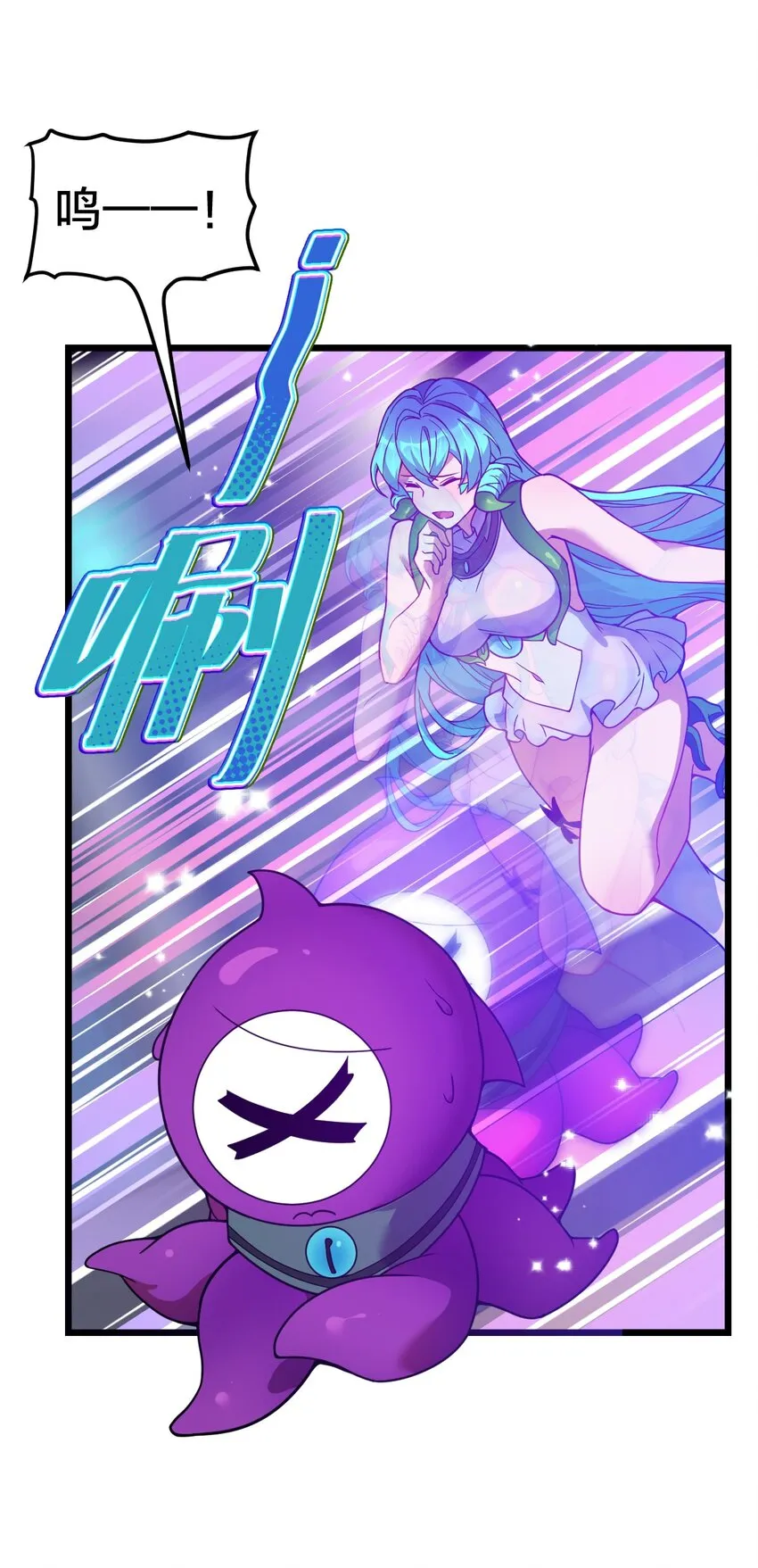010 与我合为一体吧！ 第4页