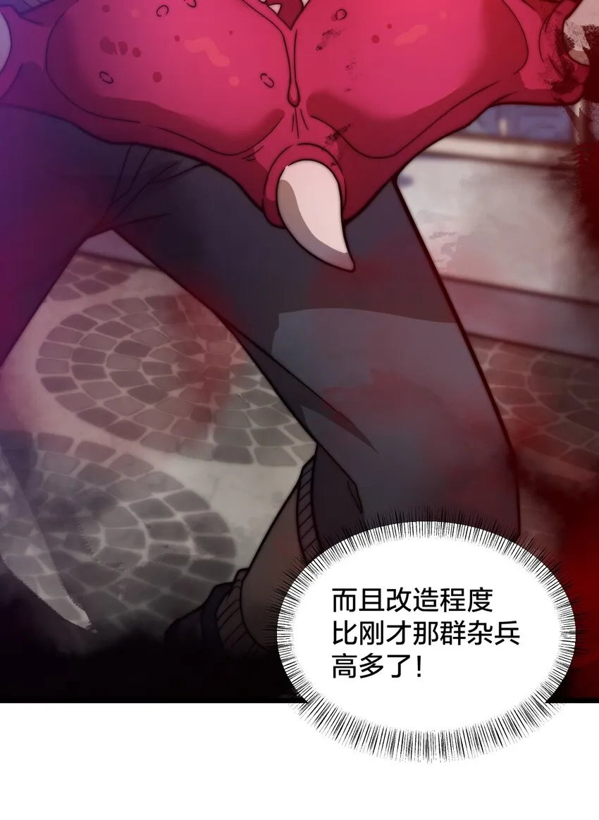 010 与我合为一体吧！ 第19页