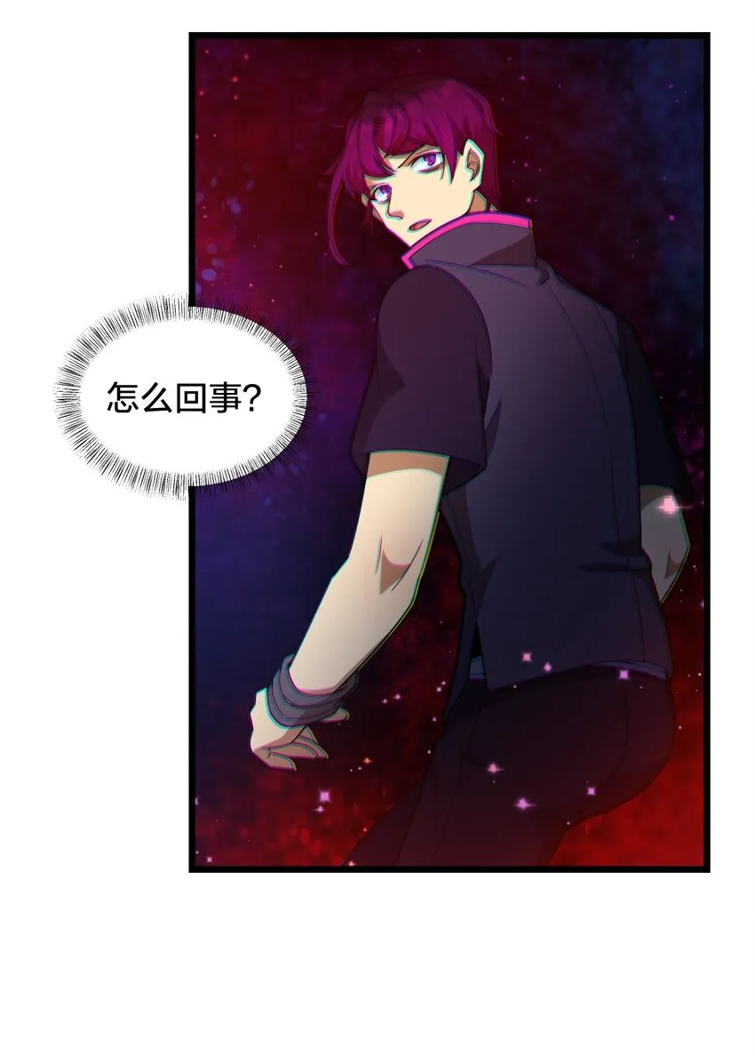 010 与我合为一体吧！ 第34页