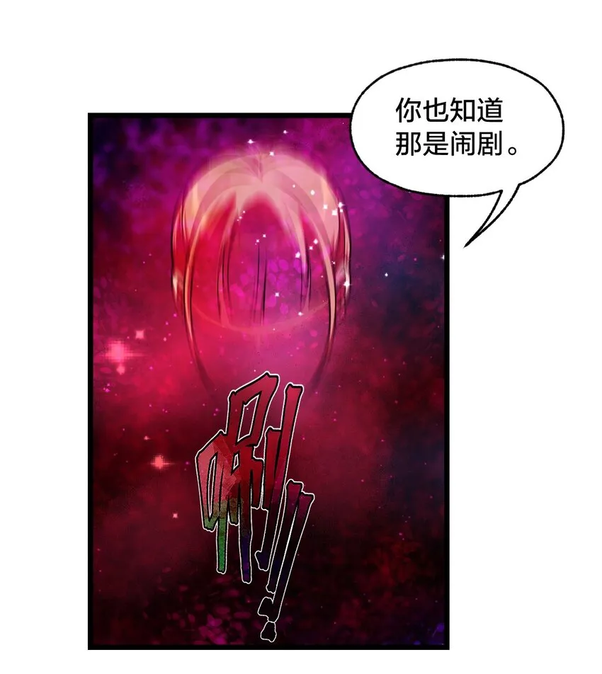 010 与我合为一体吧！ 第46页