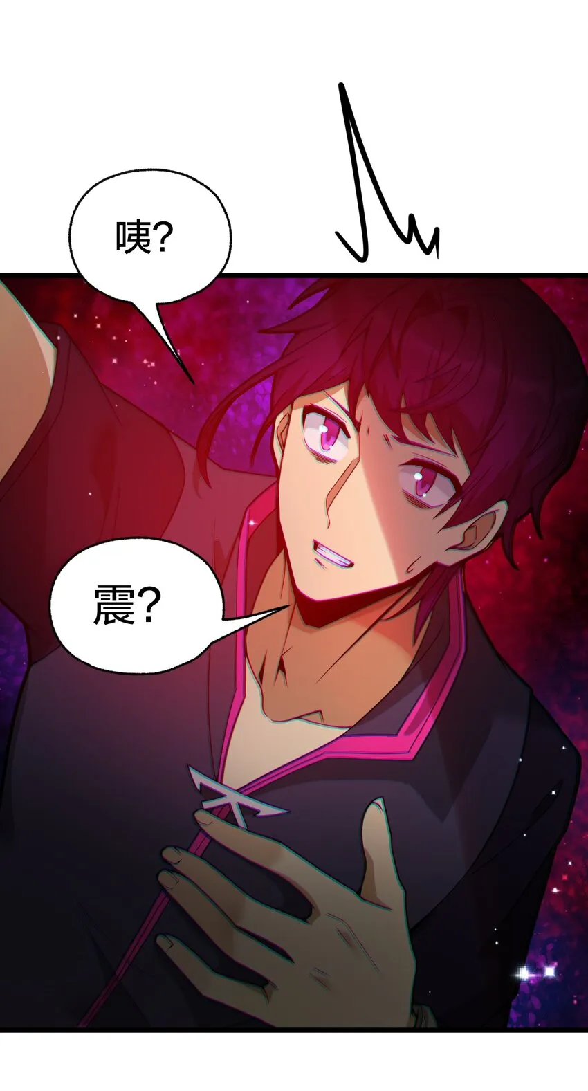 010 与我合为一体吧！ 第49页