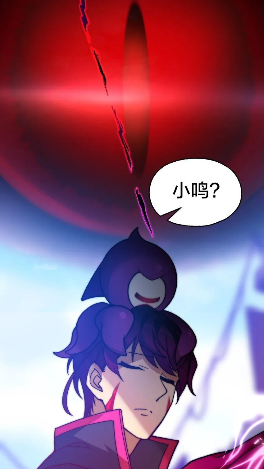 010 与我合为一体吧！ 第64页