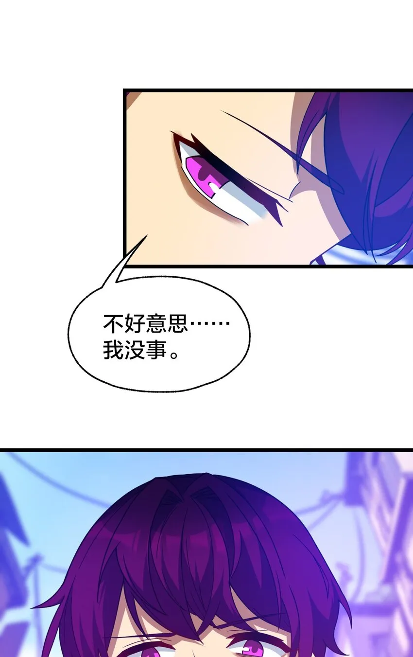 011 不把你吃掉的话 第77页