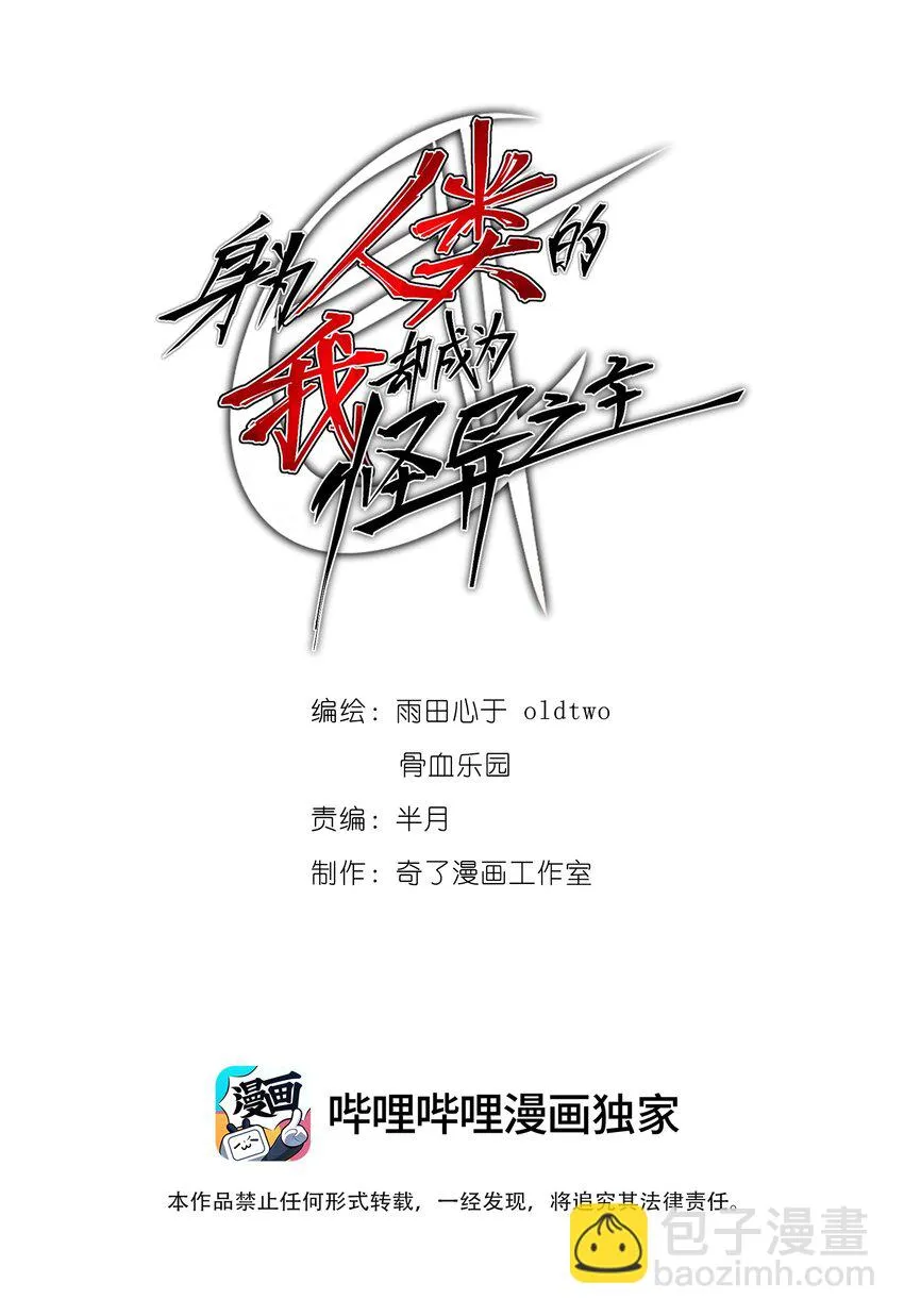 013 不用了请回吧！ 第2页