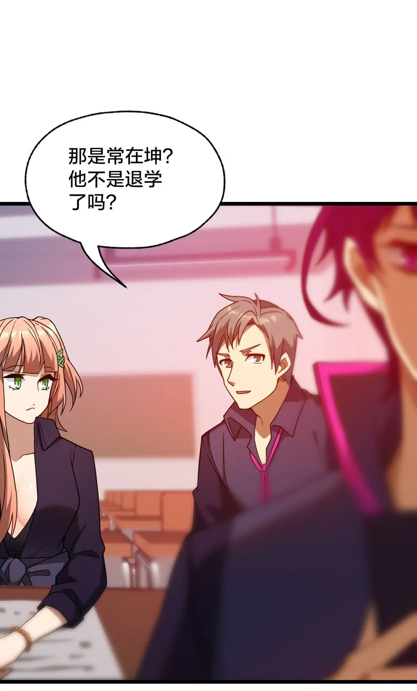 013 不用了请回吧！ 第4页