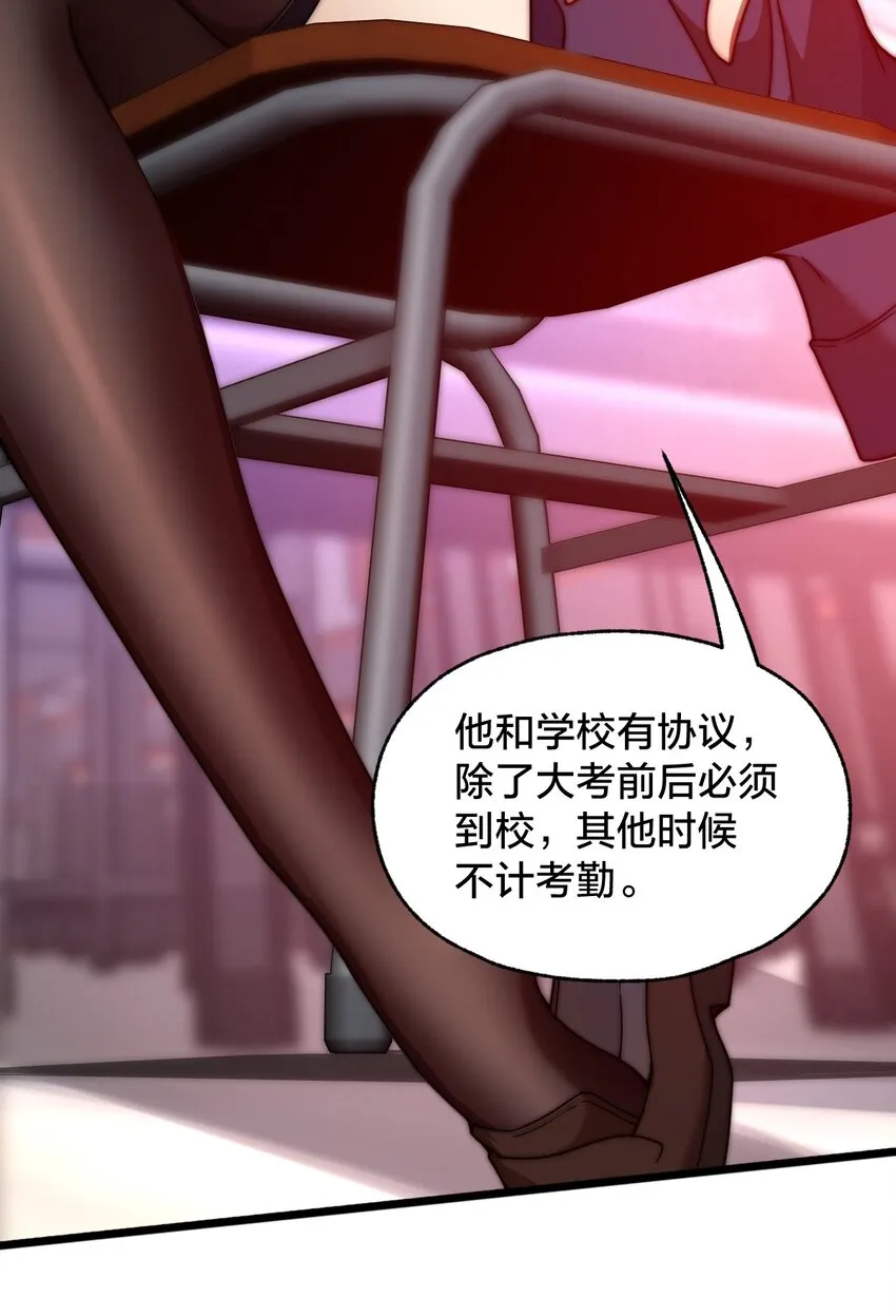 013 不用了请回吧！ 第6页