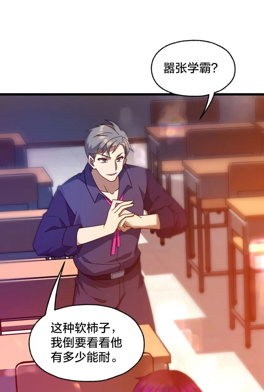 013 不用了请回吧！ 第10页
