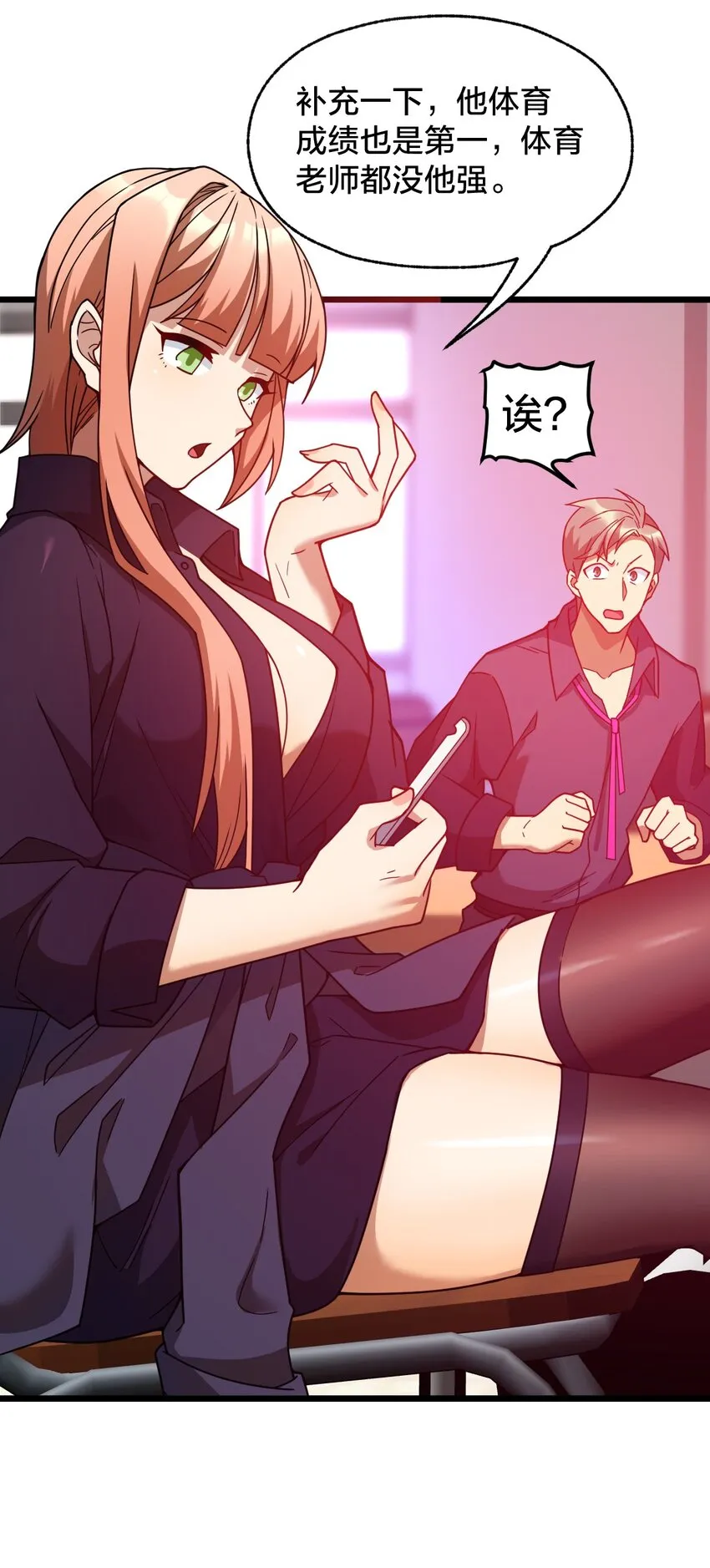 013 不用了请回吧！ 第12页