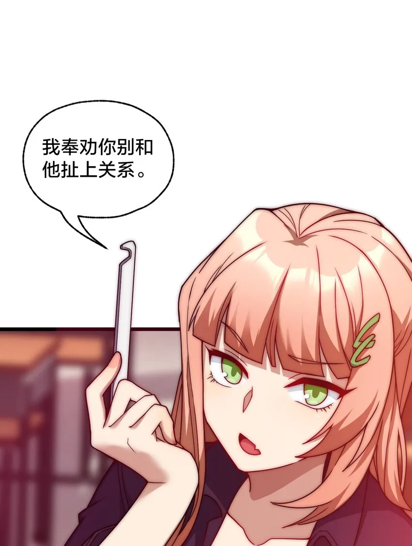 013 不用了请回吧！ 第13页