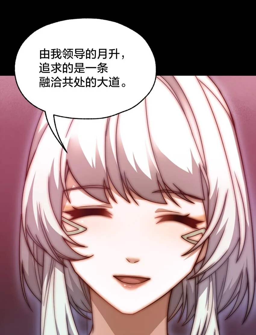 013 不用了请回吧！ 第18页