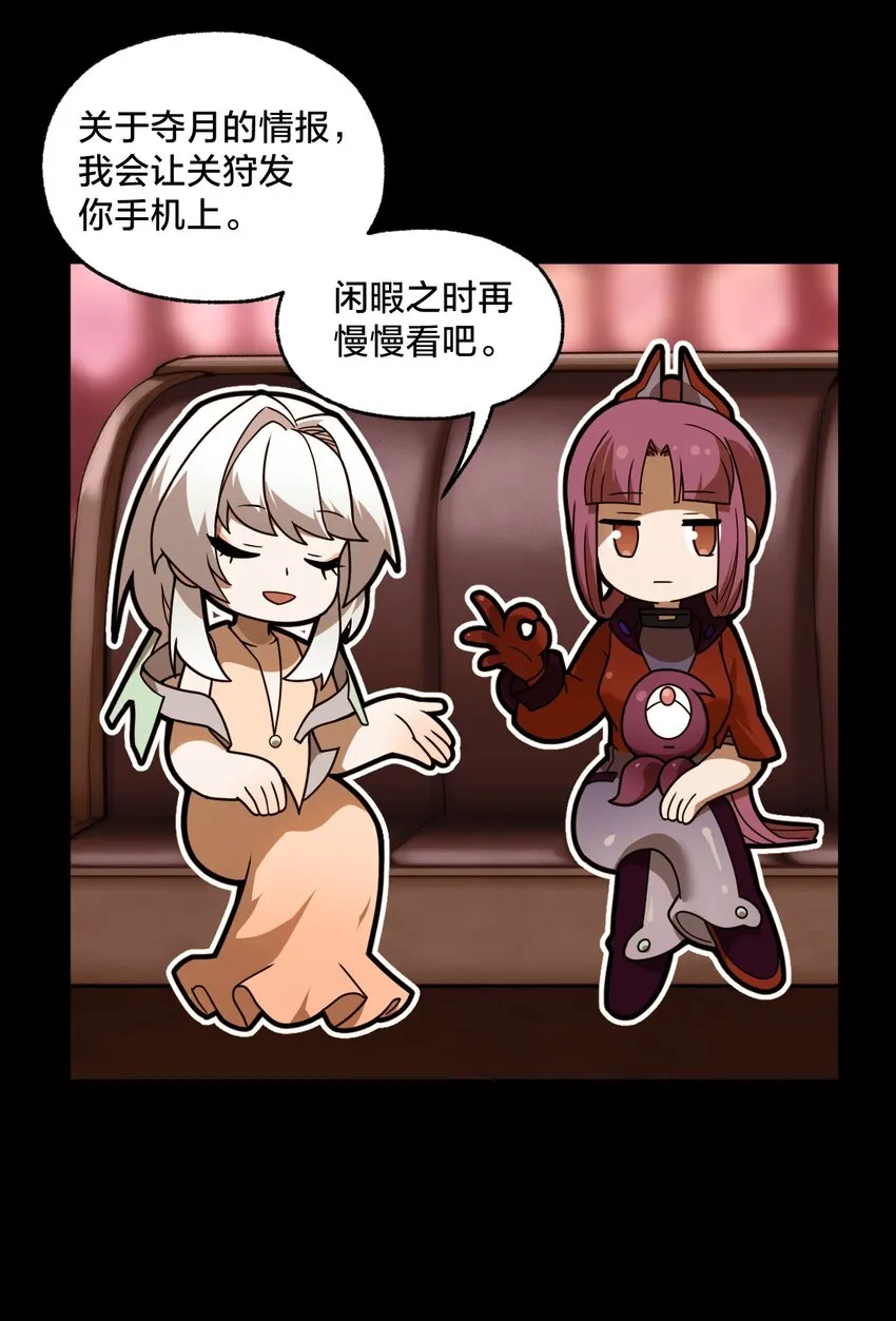 013 不用了请回吧！ 第20页