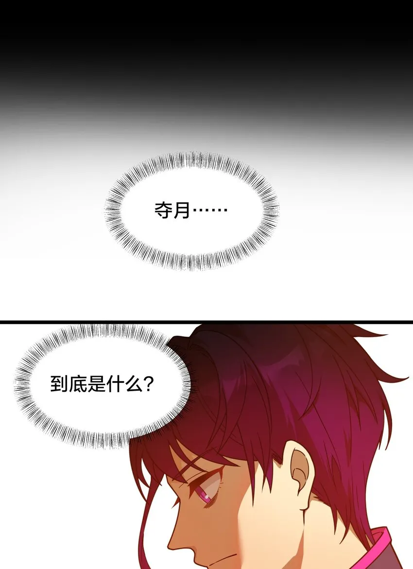 013 不用了请回吧！ 第21页