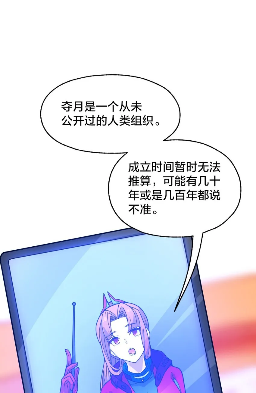 013 不用了请回吧！ 第23页