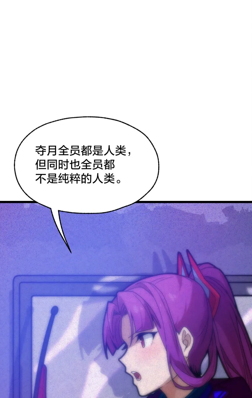 013 不用了请回吧！ 第25页