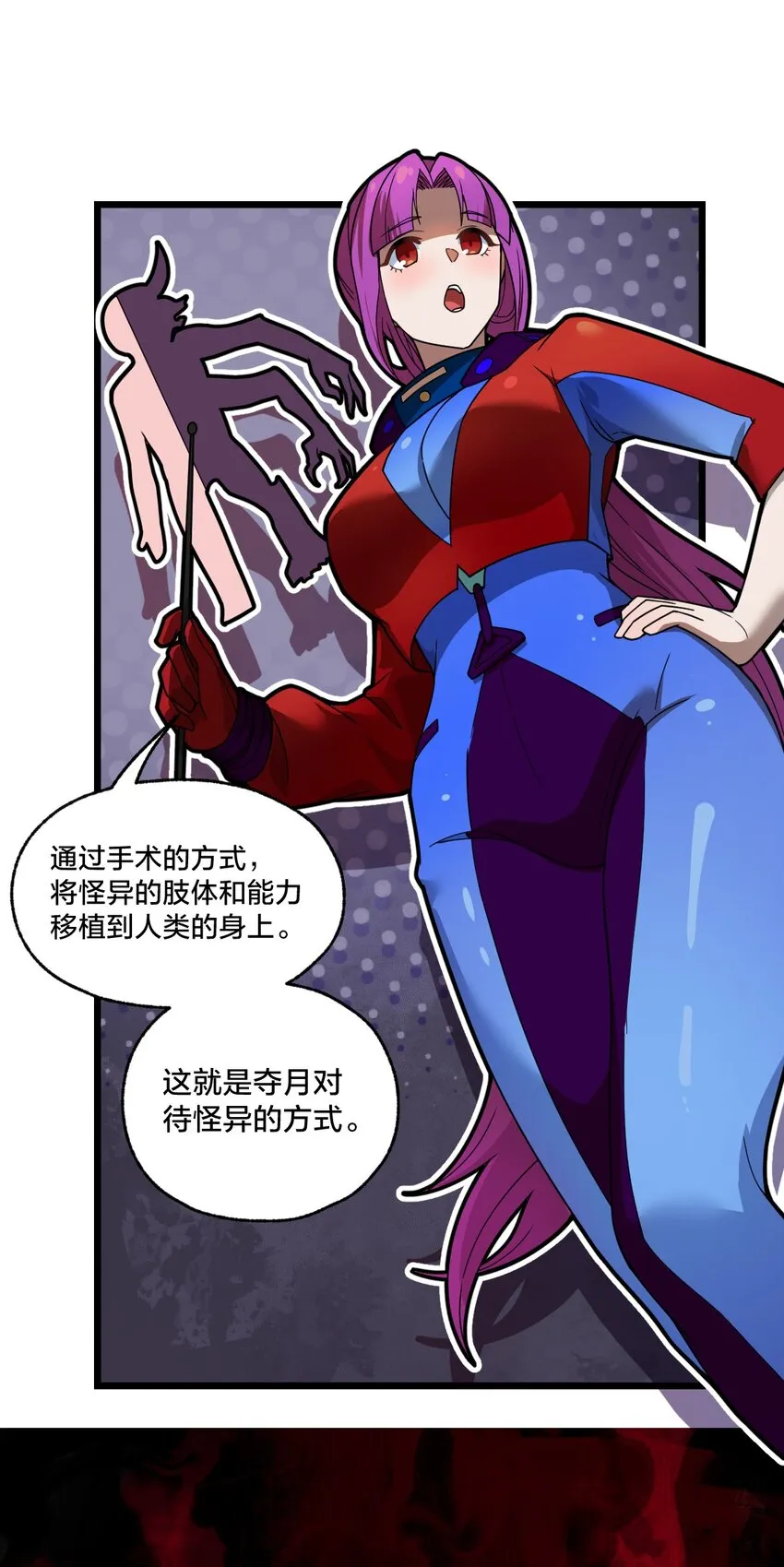 013 不用了请回吧！ 第29页