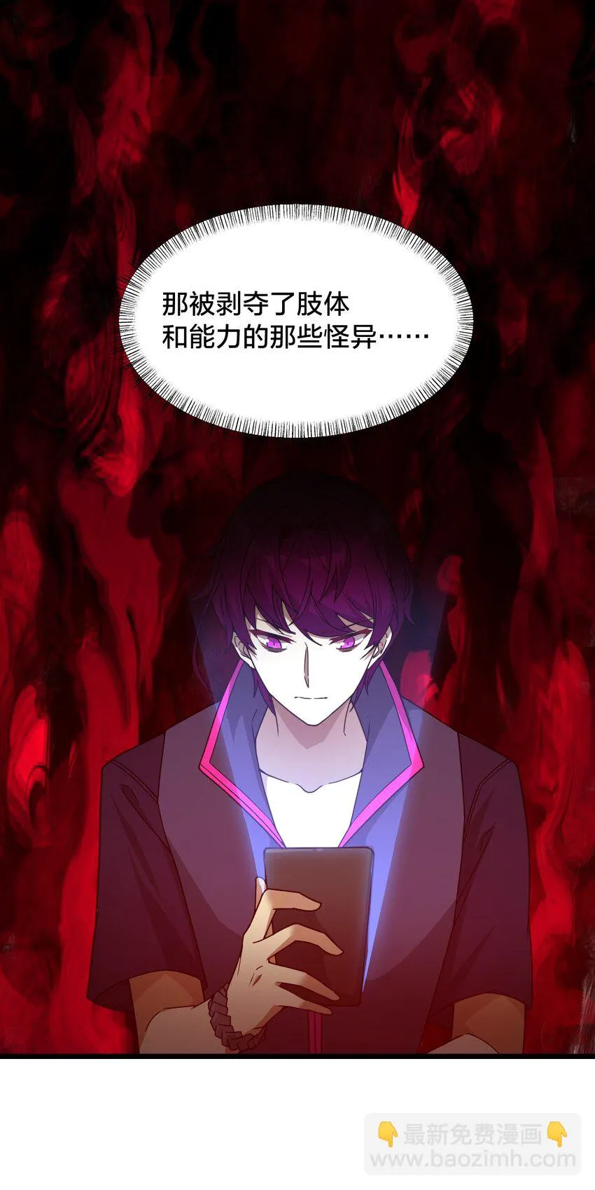 013 不用了请回吧！ 第30页